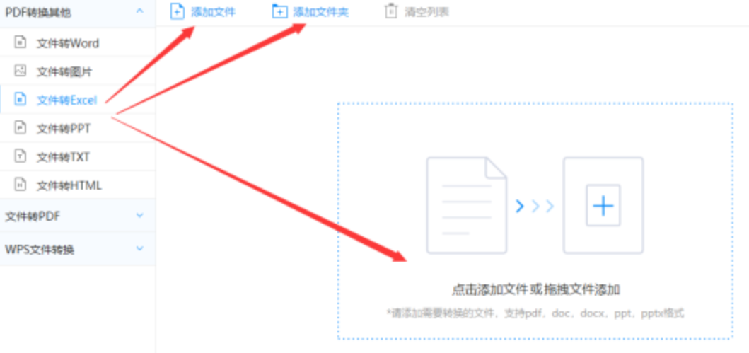 ky开元28棋牌登录入口使用讲解 - 选择文件格式